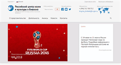 Desktop Screenshot of kgz.rs.gov.ru