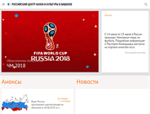 Tablet Screenshot of kgz.rs.gov.ru