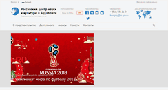 Desktop Screenshot of hun.rs.gov.ru