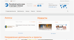Desktop Screenshot of jor.rs.gov.ru