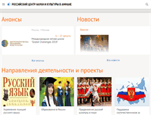 Tablet Screenshot of jor.rs.gov.ru