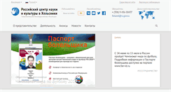 Desktop Screenshot of fin.rs.gov.ru