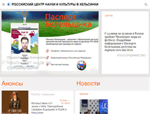 Tablet Screenshot of fin.rs.gov.ru
