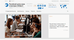 Desktop Screenshot of lbn.rs.gov.ru