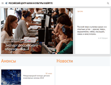 Tablet Screenshot of lbn.rs.gov.ru