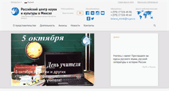 Desktop Screenshot of blr.rs.gov.ru