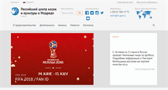 Desktop Screenshot of esp.rs.gov.ru
