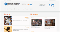Desktop Screenshot of chl.rs.gov.ru