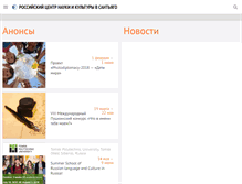Tablet Screenshot of chl.rs.gov.ru
